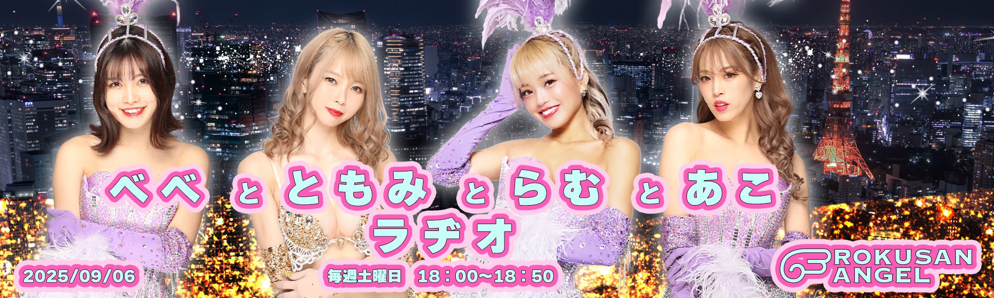ラムたん様★ 楽天市場】妹背牛ラムジンギスカン塩レモン 200g 北海道 お土産