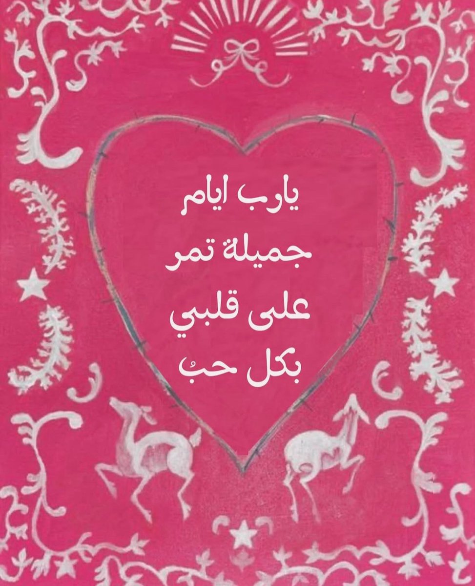 ♡ tweet media