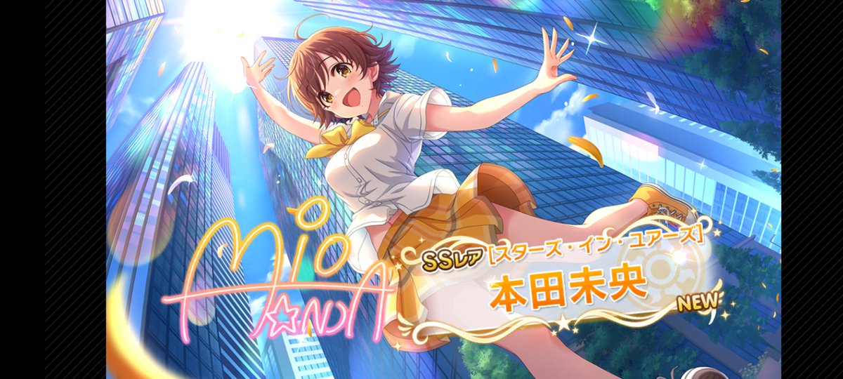 夢は夢で終われない