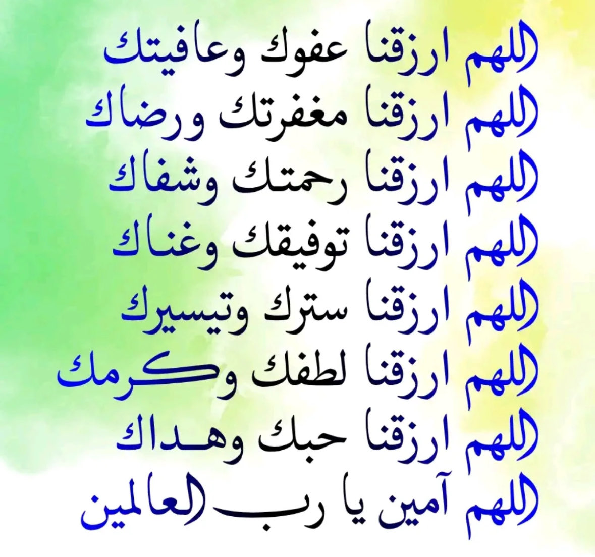 ابو عبد القادر (@sbr4w3wkcrbv9jk) on Twitter photo 