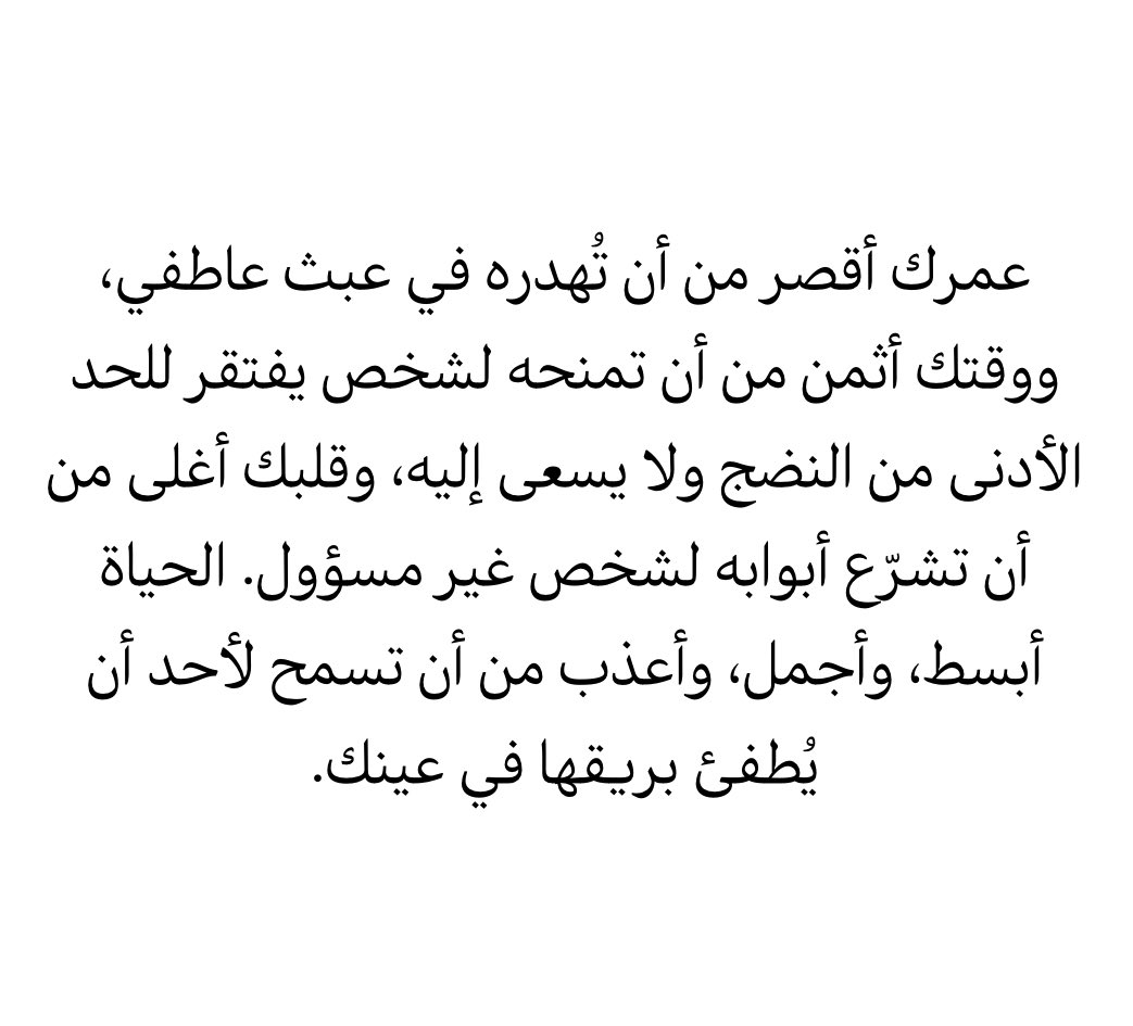 NASSER S. ALHMMASH (@qaqe1111) on Twitter photo 