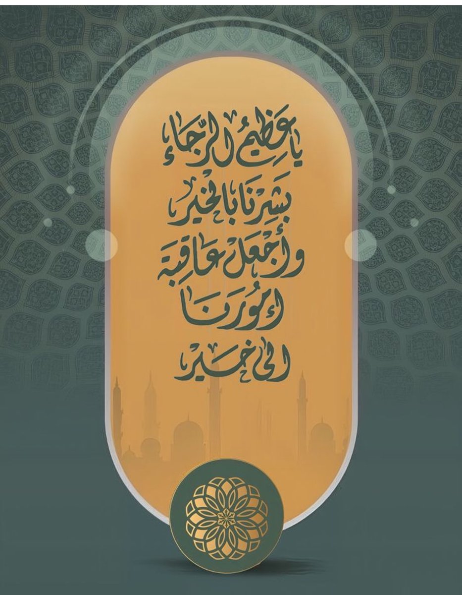 ابو عبد القادر (@sbr4w3wkcrbv9jk) on Twitter photo 