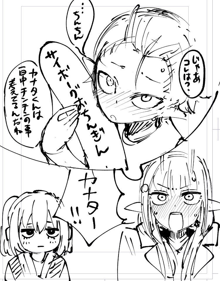 ミルキーサブウェイが面白いんだという落書き
(1話4分で見やすいしテンポも良い!必ずミルキーハイウェイから見よう!YouTubeで全話見られるよ!) 
