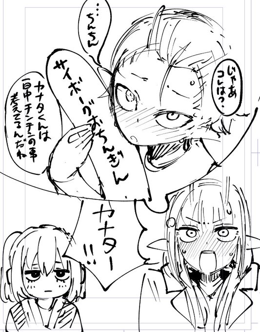 ミルキーサブウェイが面白いんだという落書き
(1話4分で見やすいしテンポも良い!必ずミルキーハイウェイから見よう!YouTubeで全話見られるよ!) 