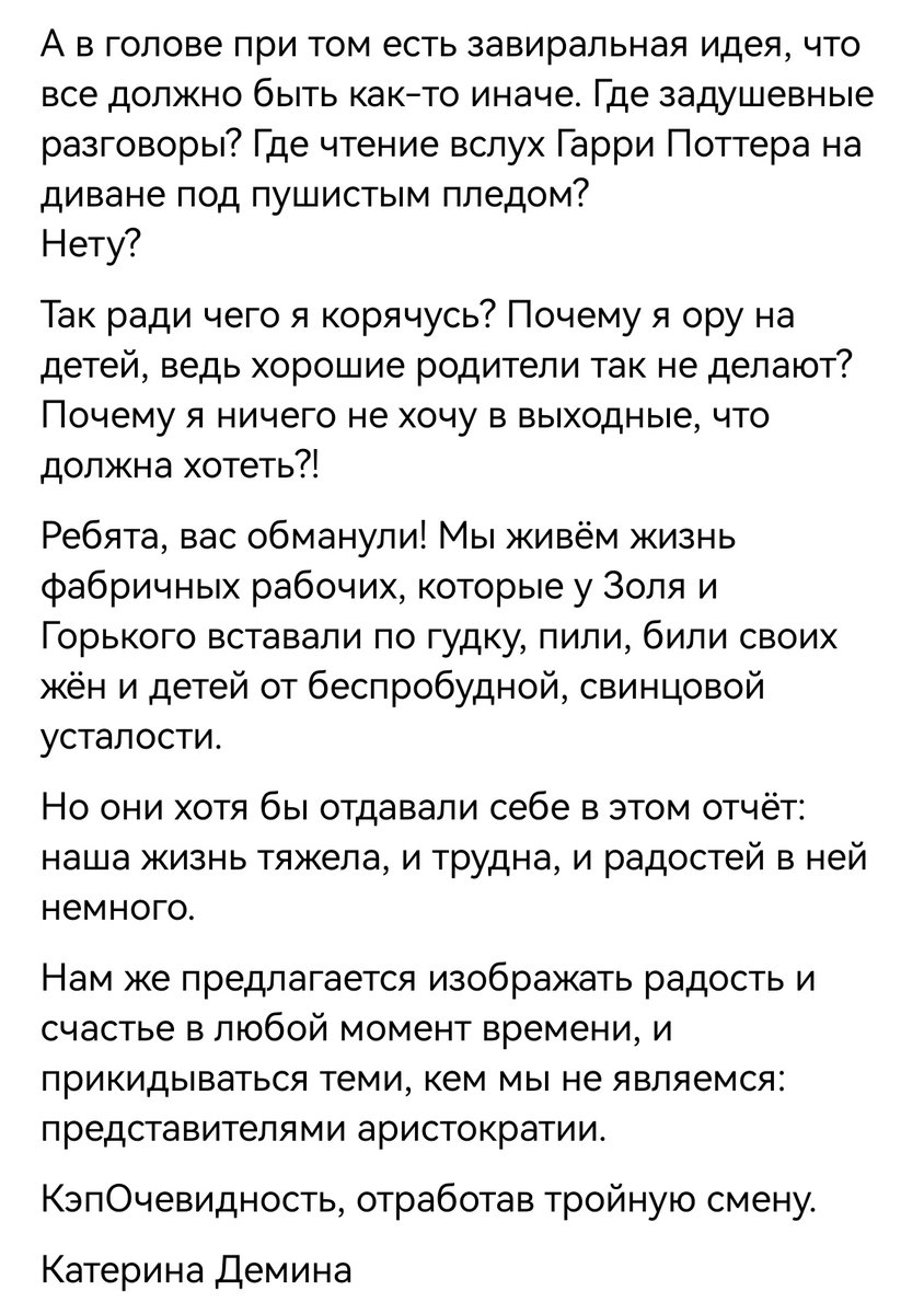 Кос Терок tweet media