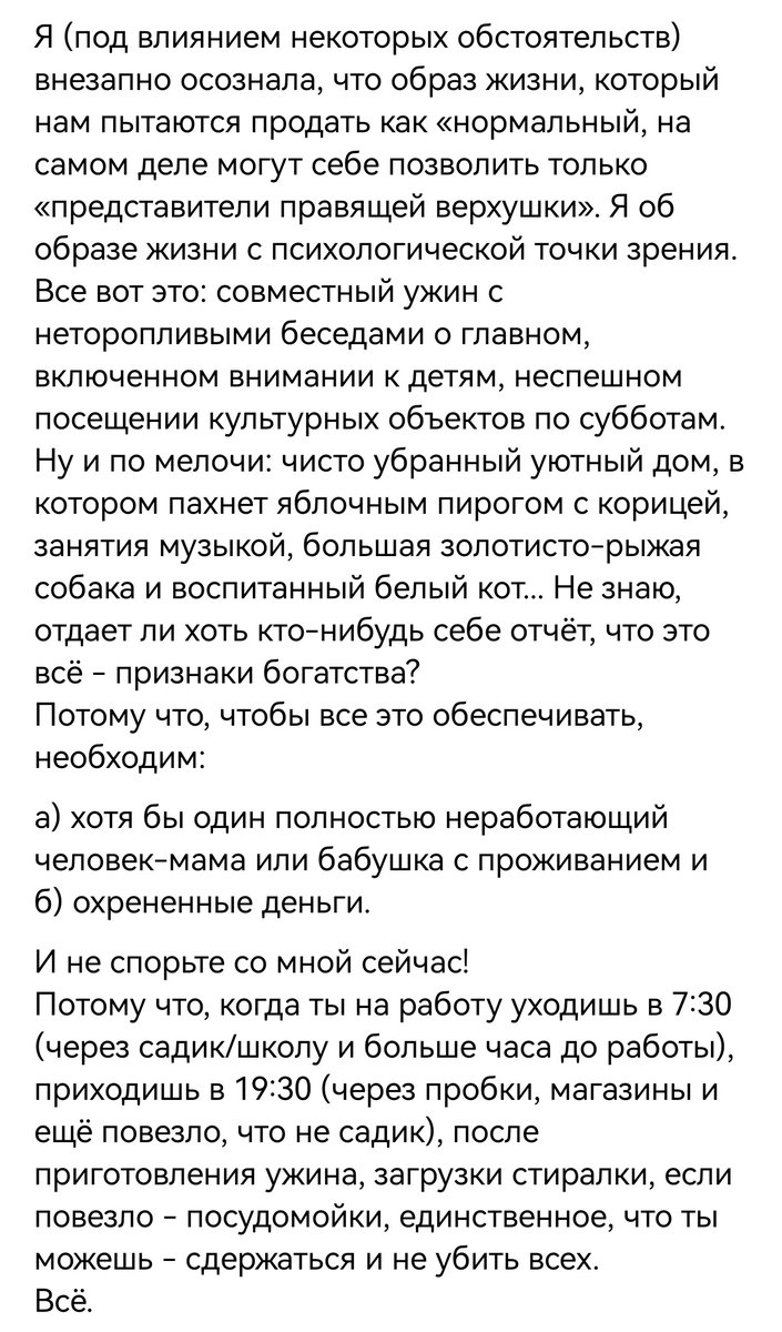 Кос Терок tweet media