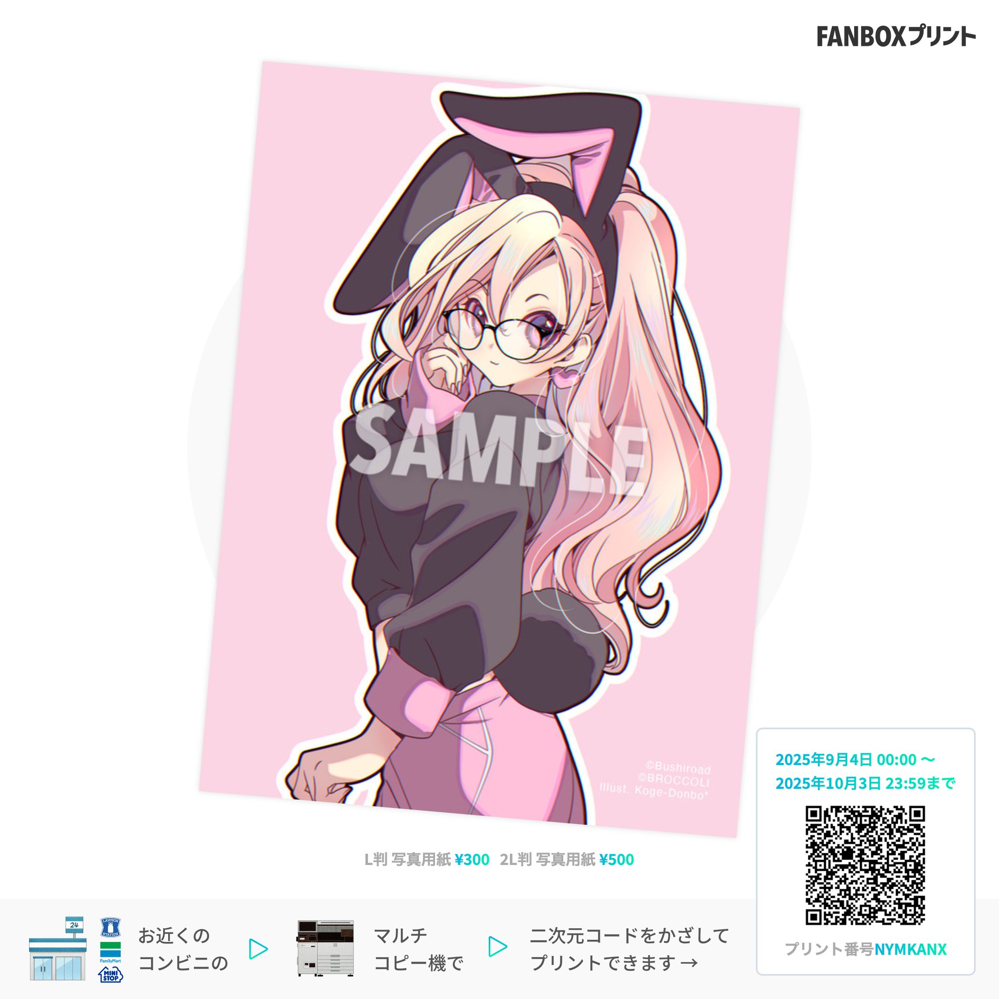 こげどんぼ*💮VTuberざべてさま on X: 