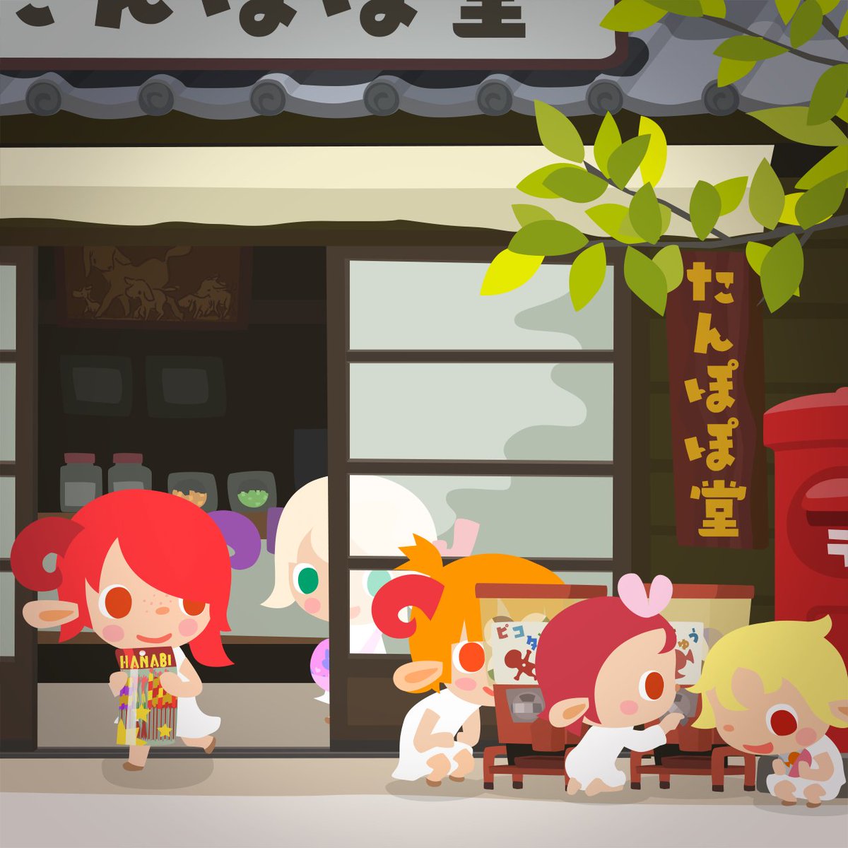 「はなび　あったよ！」
「……」