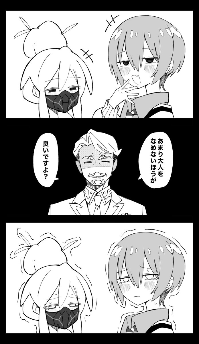 mashimeさま専用ページ♡ 助けて！ドゥームラサメ大好き (@moct0804) / X