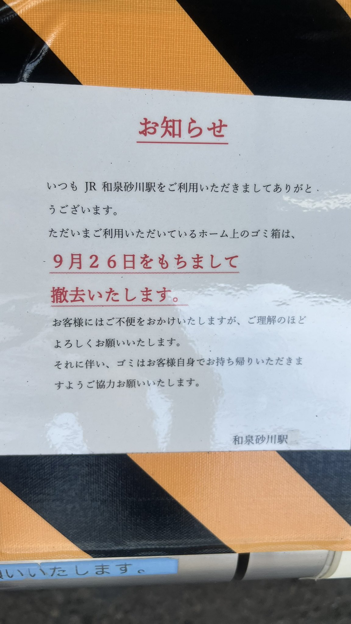 ぷひい on X: 
