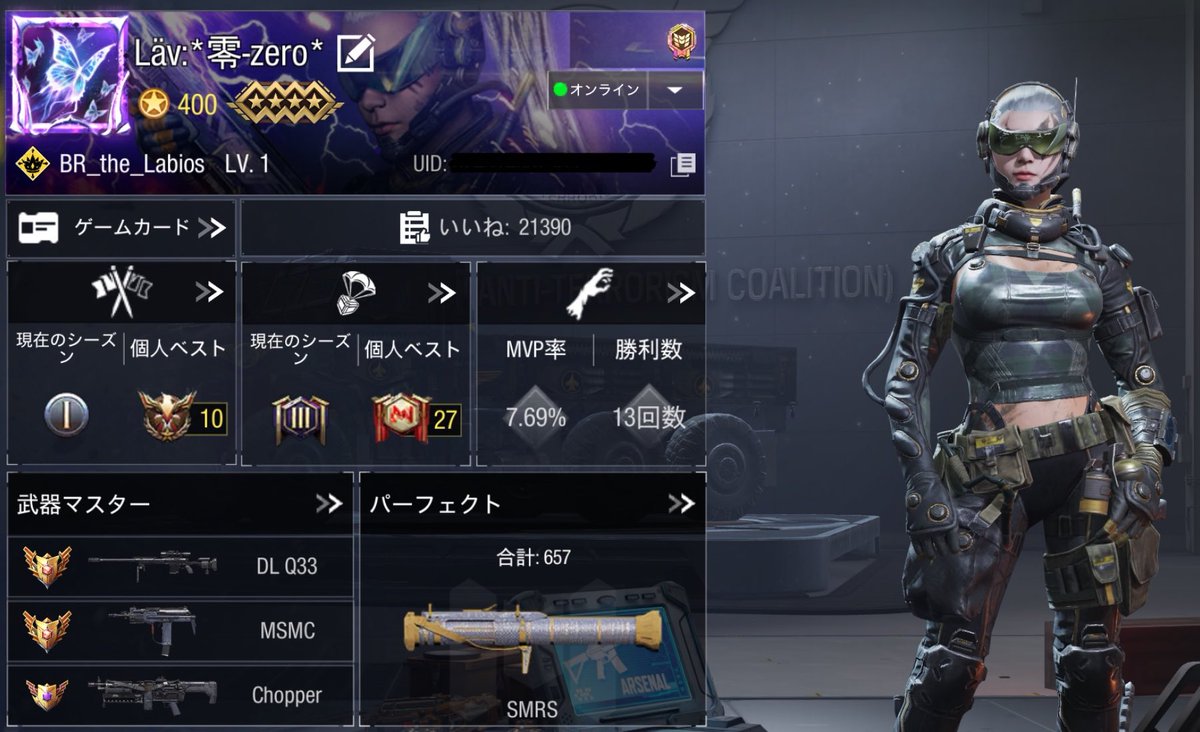 zero71922057's tweet photo. この度『Lavios』に所属することになりました

恐れ知らずのzero　です
ご承知おきください💋 https://t.co/tRaAZQ0fIQ