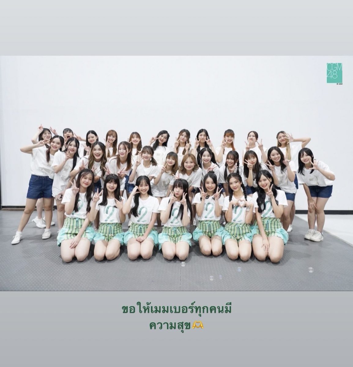 ก่อนที่จะพ้นวันนี้ไป อาจจะไม่ค่อยได้ตามเหมือนเมื่อก่อน ไม่แน่ใจว่าเคยคุยกับรุ่น 4 แค่ไหน แต่รุ่น 1-3 คิดว่าเราเคยเจอกันและมีช่วงเวลาดีๆให้กัน อยากอวยพรให้ทุกคนโชคดี และขออวยพรแบบสตอรี่เก่าของสิตาอันนึง
ขอให้เมมเบอร์ทุกคนมีความสุขนะครับ