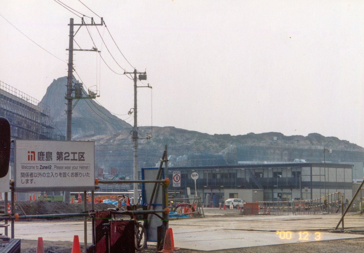 東京ディズニーシー、開園24周年おめでとう。

開園前から応援してきた身としては、四半世紀近くもパークが同じように存在して、しっかり修繕されてるだけでも嬉しいし感謝する。本当に大切な場所だから。

開業時に初めて訪れた時の事は一生忘れられない。

写真はパーク外公道から見えた工事風景。