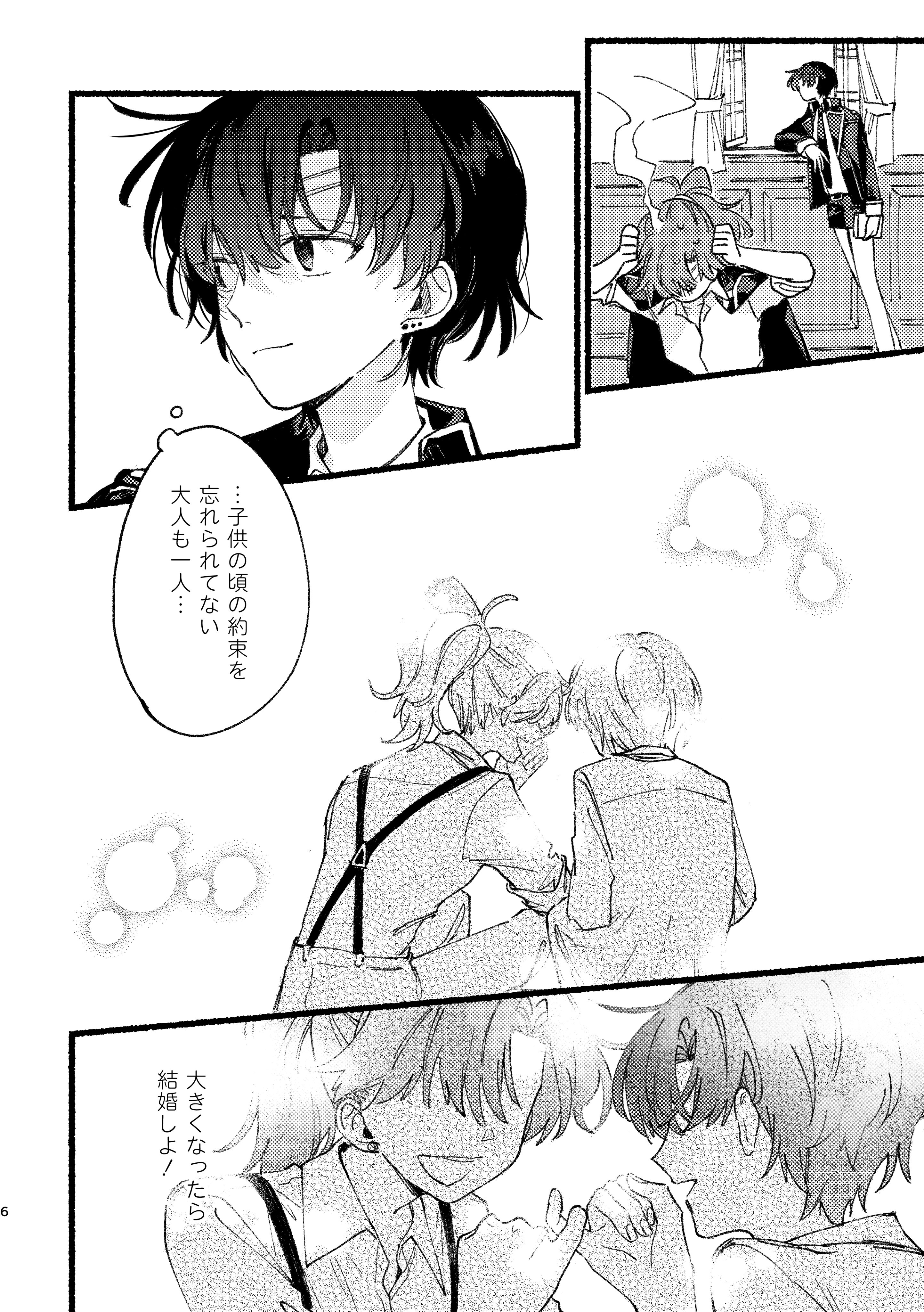 パンダドラゴン あづ ハピカ もちもち ④ パンダドラゴン あづ ナナクロニクル とら 混合 ハピカ - メルカリ