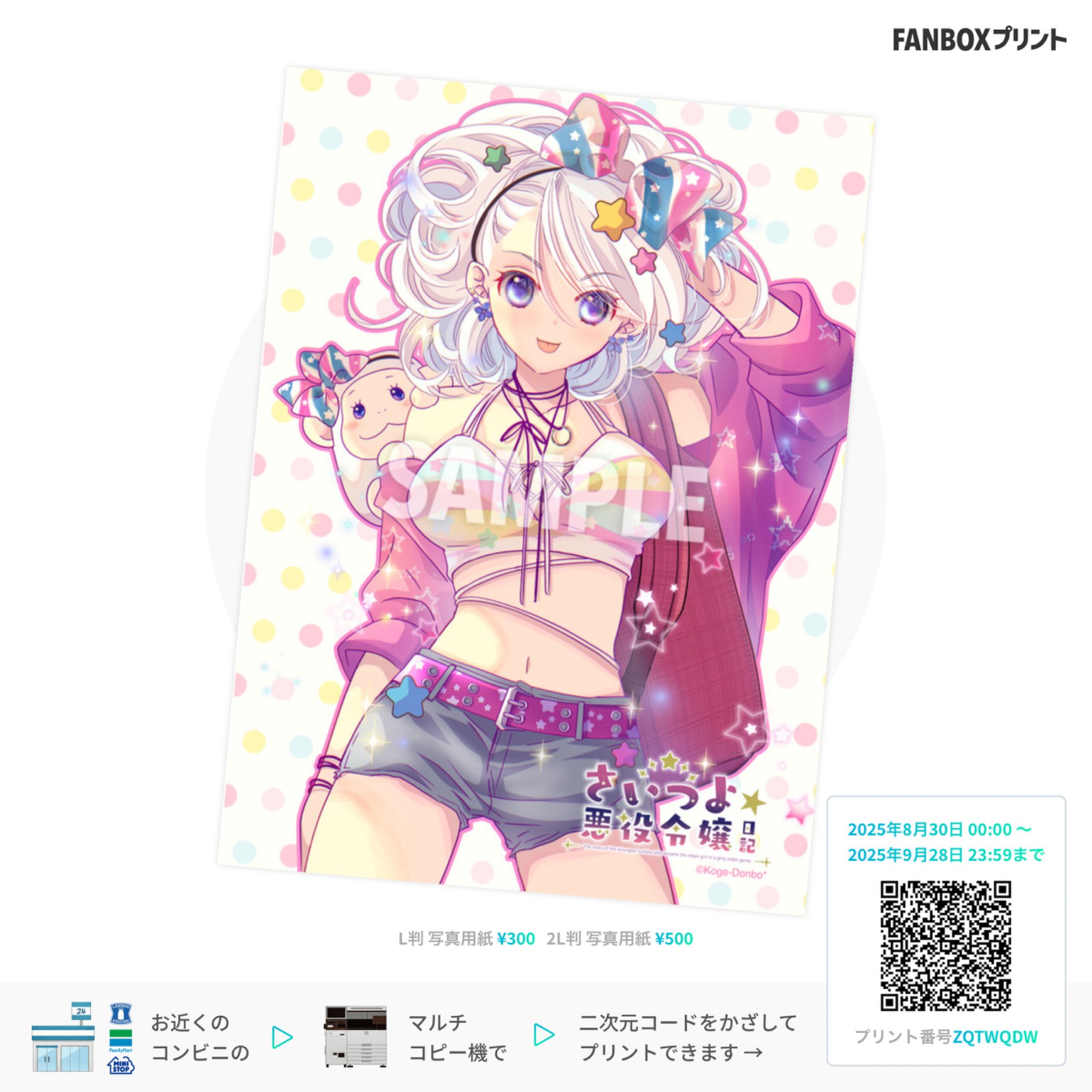 こげどんぼ*💮VTuberざべてさま on X: 