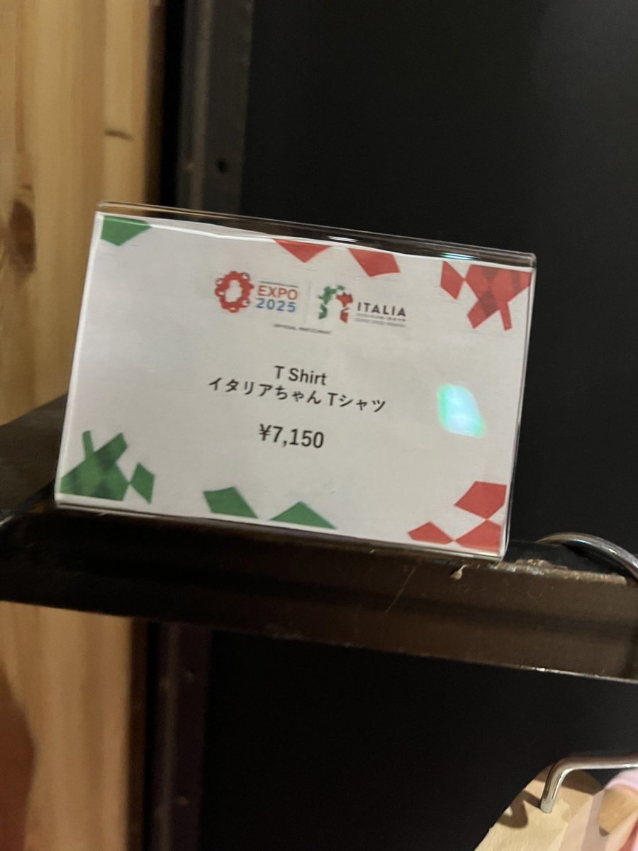 【関西万博♪】【超超レア！！】【イタリア館】イタリアちゃん♬　ポロシャツ　L 関西万博♪】【超超レア！！】【イタリア館】イタリアちゃん