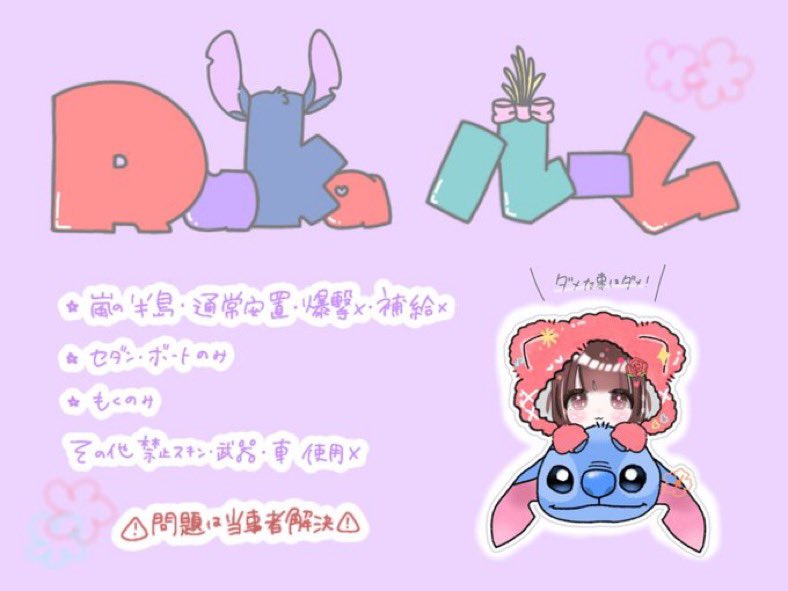 【代理ツイート】

Ruka🥀＆えむ🎭【コラボroom】
初こらぼ！！

9月4日(木）
⏰❶21:00❷21:30❸22:00
　  ❹22:30❺23:00❻23:30
ဗီူဗီူ3スク（欠け〇）
💰300×
                   
  <a href="/Ruka0711_/">るか🥀【つむ·͜·ᰔᩚ🌾】</a> フォロリツ(応+代)

チーム名/id/らんま
るかさん巻き込み！

追記あり⚠️