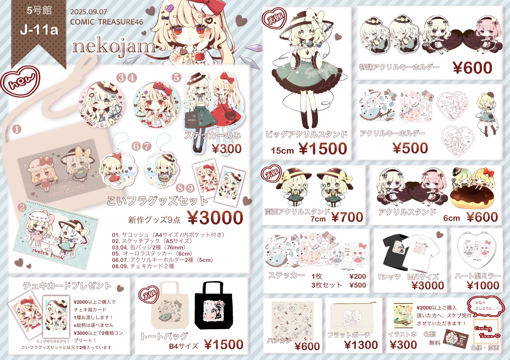 れこ様 リクエスト 6点 まとめ商品 39!様 リクエスト 5点 まとめ商品 - メルカリ