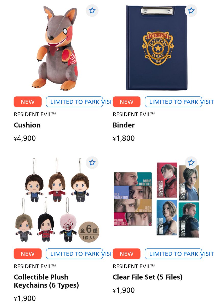 Biohazard: Night Of Heroes items at Universal Studios Japan's