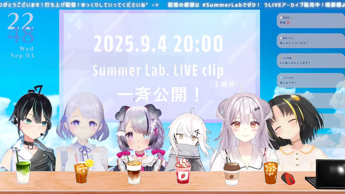 Meeeeme's tweet image. #SummerLab 打ち上げ超楽しかったー！
再びこうして６人全員が揃っての配信を見れるなんて思ってなかったのでめちゃ嬉しかったなー！裏話や感想などいっぱい聞けてすごくよかったです。お話聞いてたらまたライブ見返したくなったのでアーカイブと明日公開のLive clipをっぱい見るぞー！