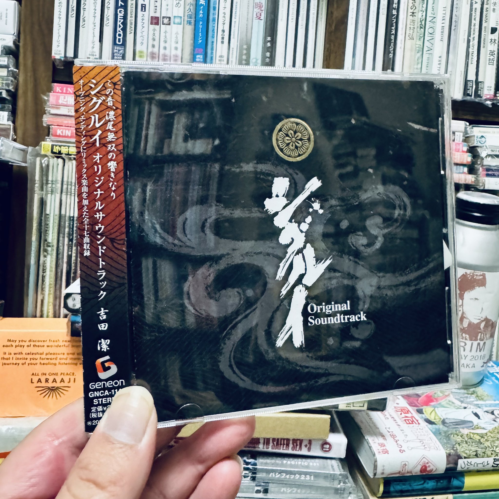 シグルイ　オリジナルサウンドトラック（通常）ＣＤＡ 吉田潔（音楽） シグルイ オリジナルサウンドトラック | HMV&BOOKS online