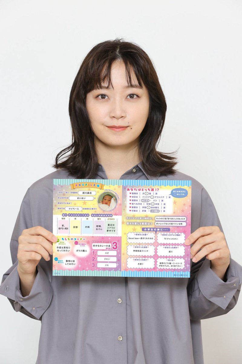 iiwaru_ntv's tweet image. 10月11日スタート
新土曜ドラマ『#良いこと悪いこと』
/
13人のキャストが解禁💥
\
東雲晴香(34) #深川麻衣
園子と同期の
「週刊アポロ」記者
#イイワル
#毎週土曜よる9時