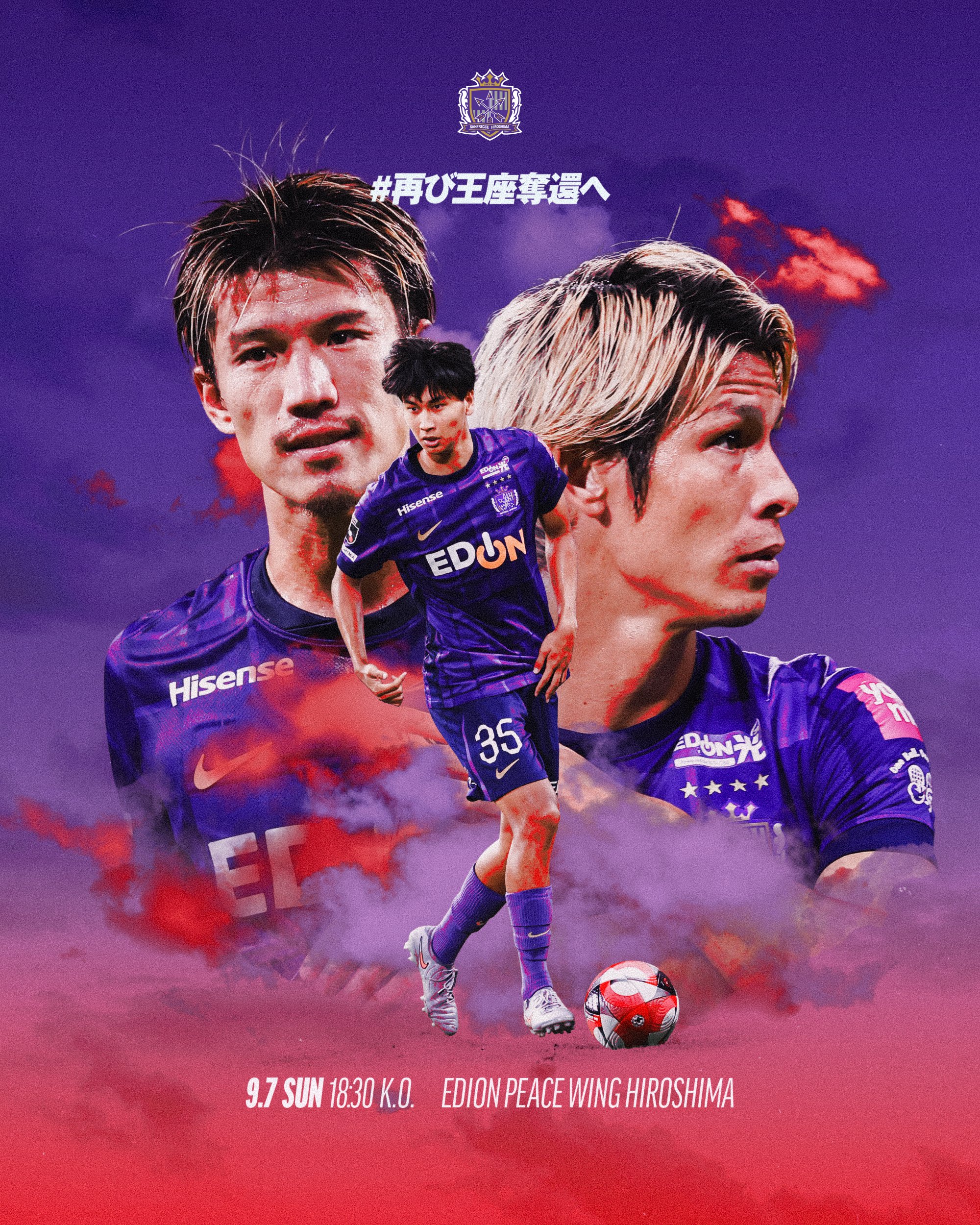 Highlights by サンフレッチェ広島【公式】 (@sanfrecce_SFC) / X