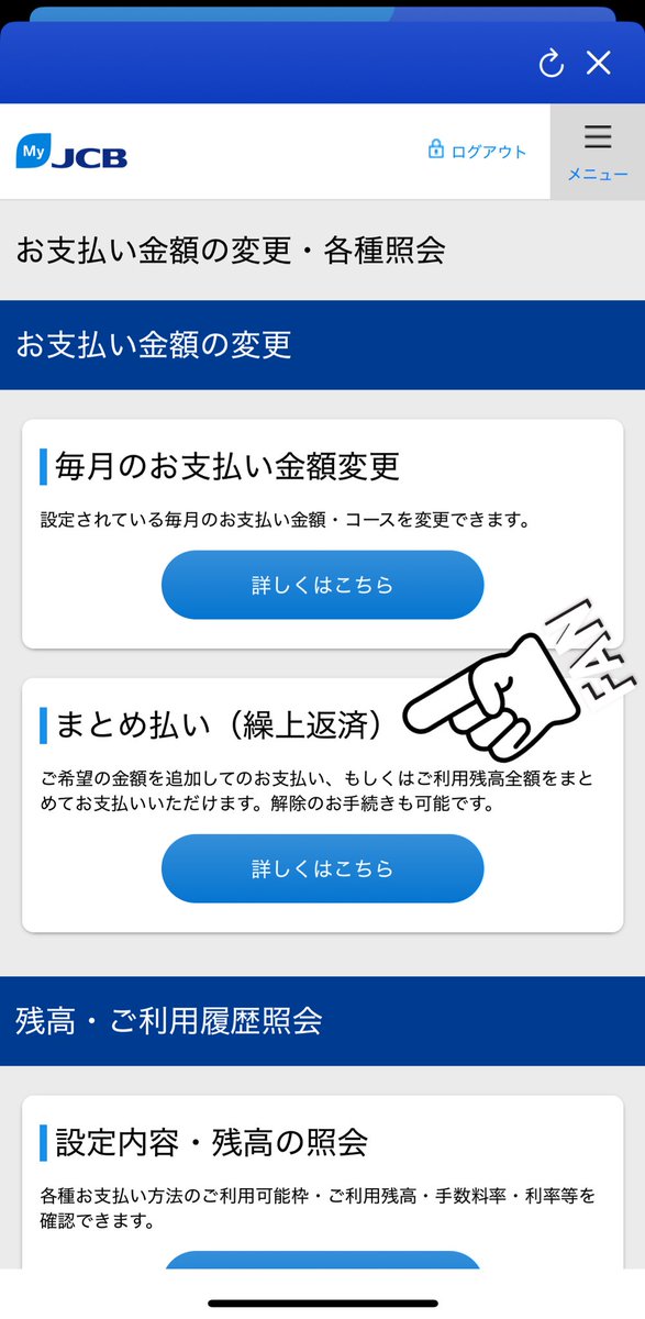裏小枝🐿リボ案件・クレカ・スマホ tweet media