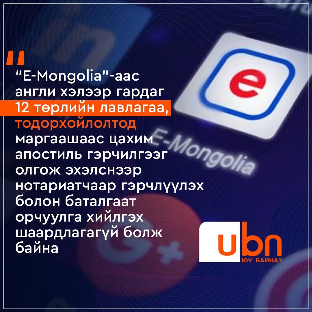 Аятайхан л мэдээ бн ганц ч гэсэн өөдрөг мэдээ бн