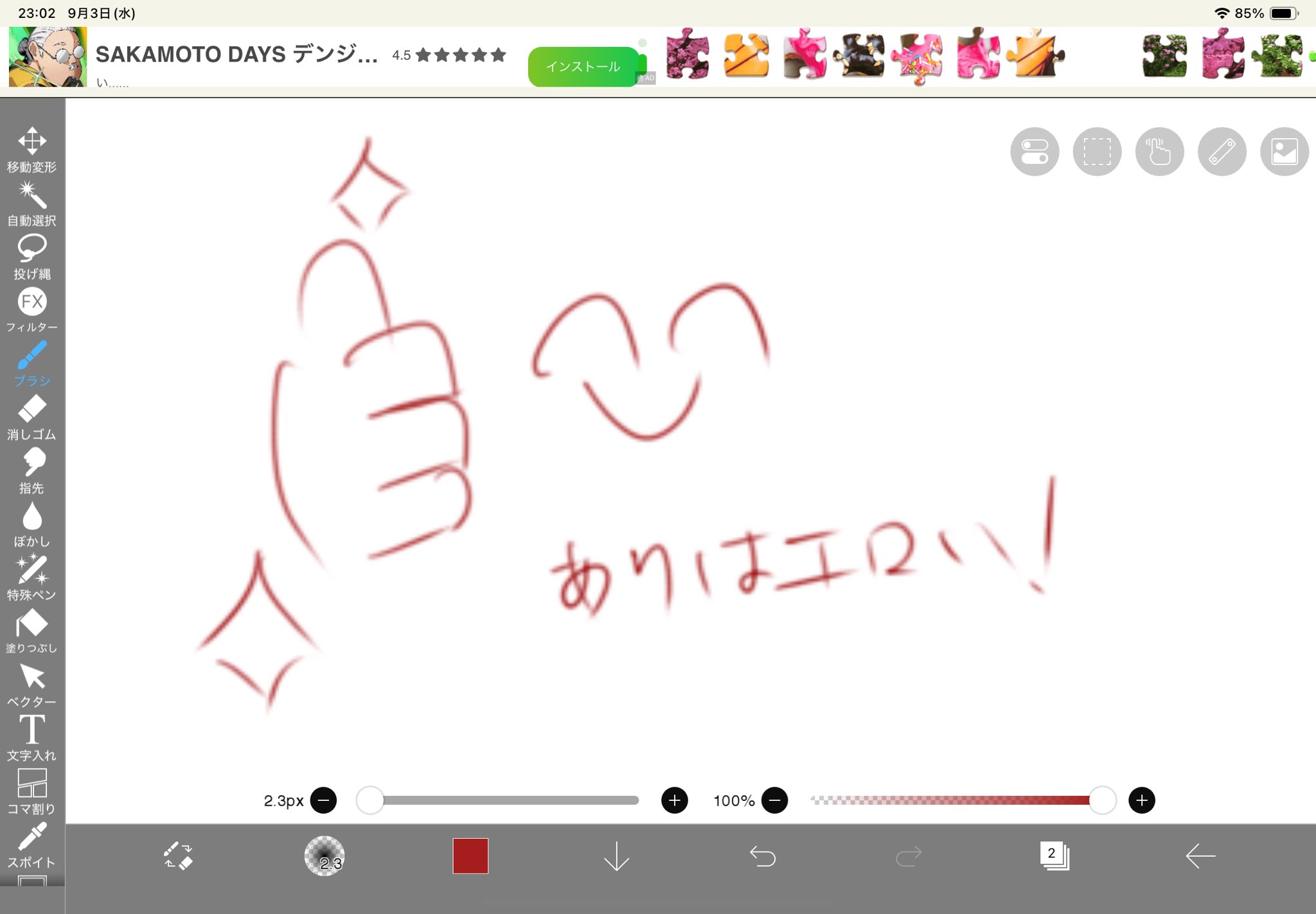みるも on X: 