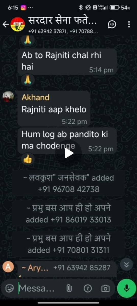 राष्ट्रीय अधिकार मोर्चा tweet media