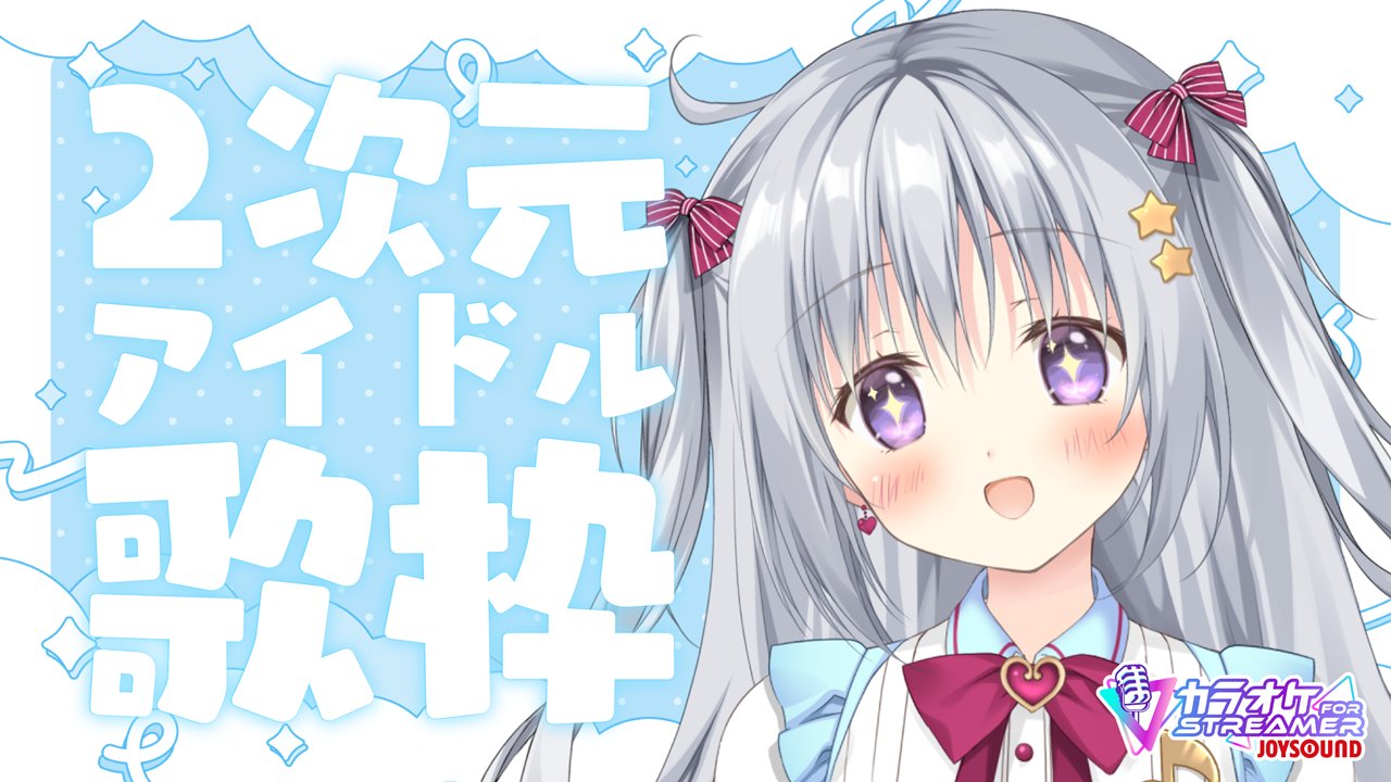 パレプロカレンダー2022 香鳴ハノン直筆セット 香鳴ハノン🎀🎶12/28(日)5thワンマン (@kanaruhanon) / X
