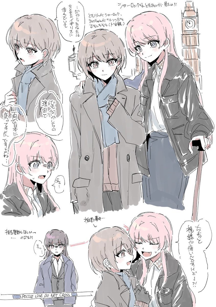 シャー○ック的なともあのの妄想を見る…