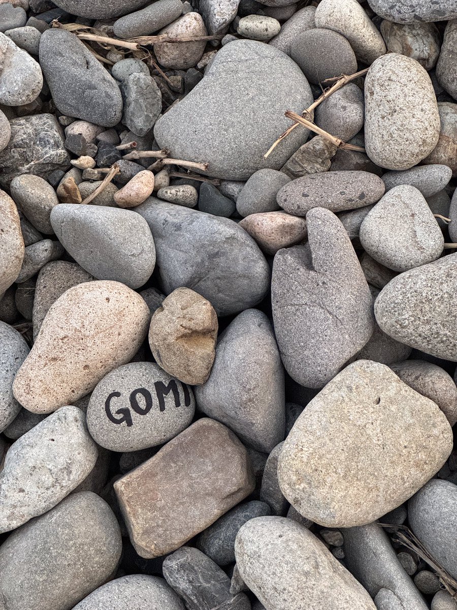 Нет, камешек, ты не мусор, не обесценивай себя!