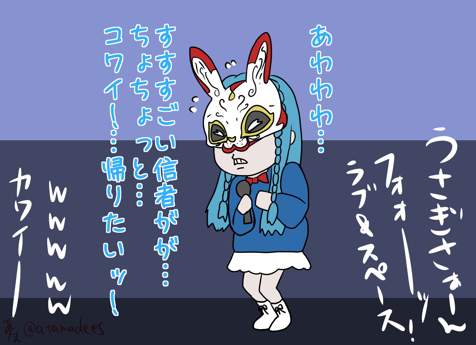 うさぎさんまとめ売り お値引きしました♡ うさぎのみみちゃん😇9/7コミティアC46a on X: 