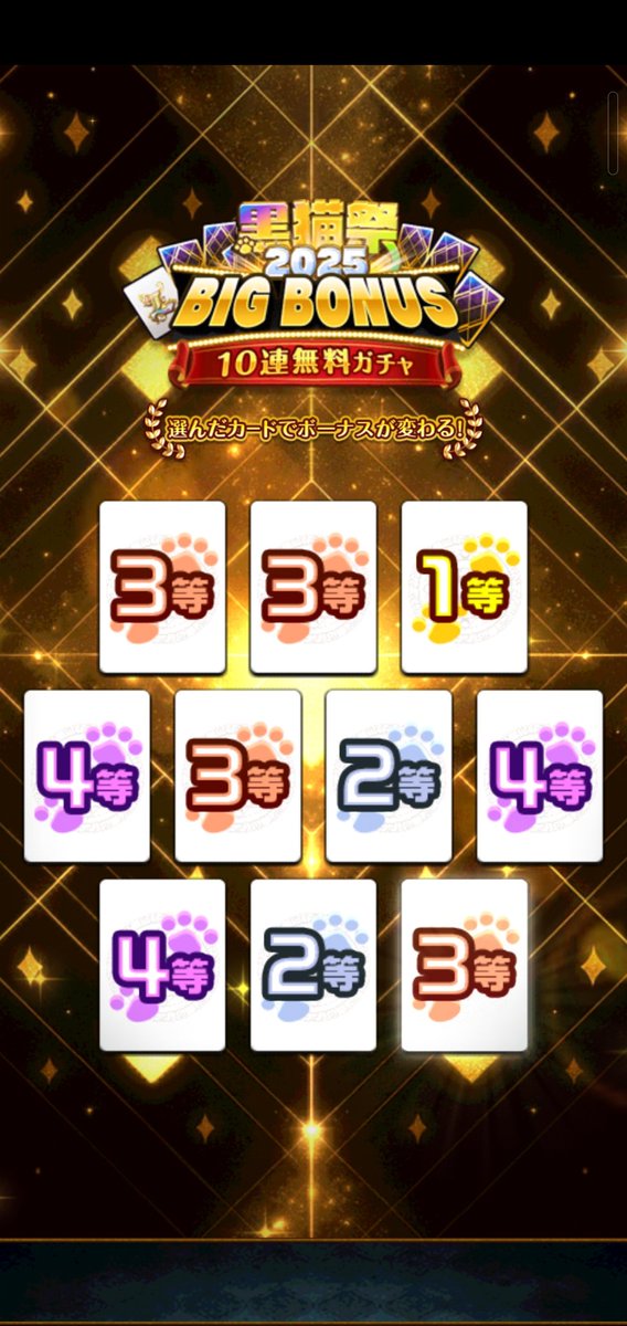 ちびっこゆかりん 2025 ちびっこゆかりん 2025