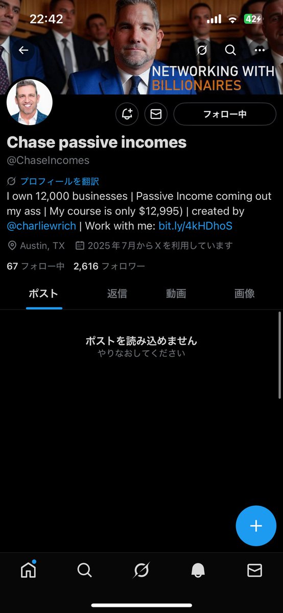 ⚠️拡散求む
遠藤まりんちゃんのXのアカウントが何者かに乗っ取られてしまいました。
いち早くまりんちゃんに戻ってきて欲しいので皆様で通報をお願いします🙇🙇🙇
拡散等もお願いします🤲🤲🤲
<a href="/ChaseIncomes/">Chase passive incomes</a> 乗っ取り垢です
#拡散案件
#乗っ取りダメ絶対