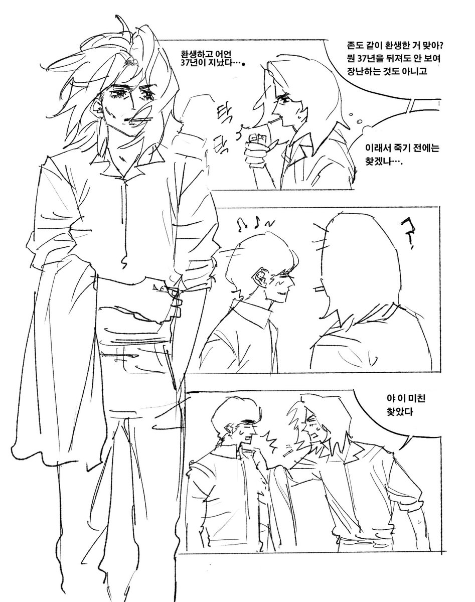 씹덕레니슨만와