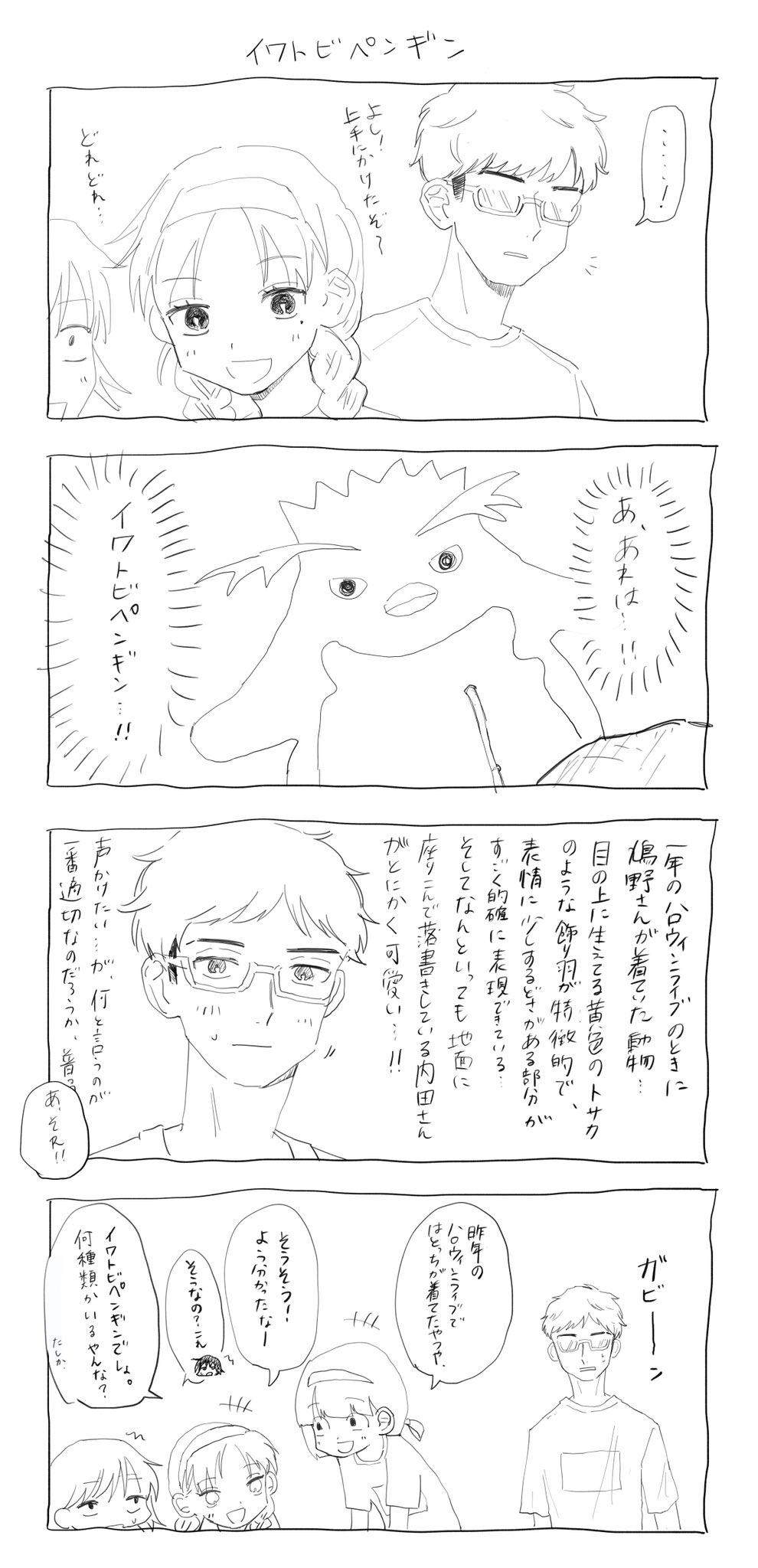 無象 (@YJ54178445) / X