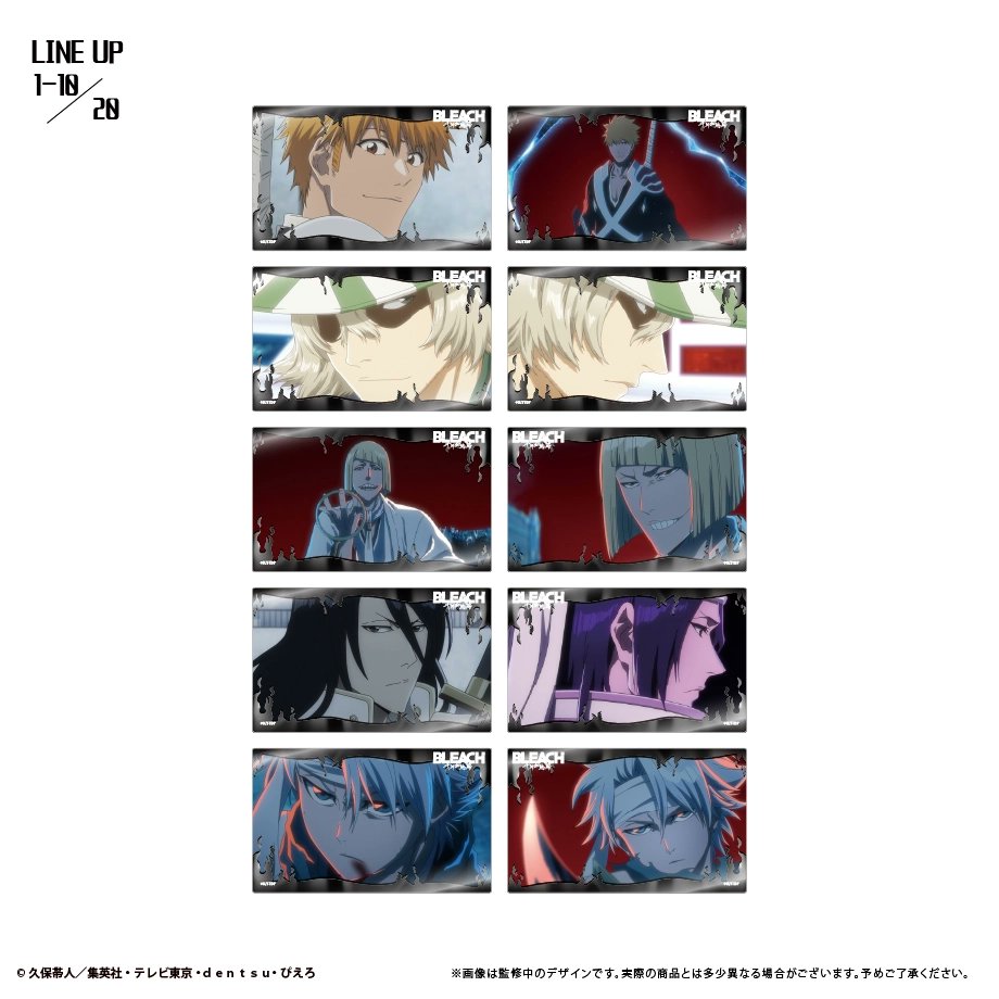 匿名発送⭐️激レア⭐️非売品⭐️BLEACH⭐️当選グッズect.まとめ売り⭐️ 匿名発送⭐️激レア⭐️非売品⭐️BLEACH⭐️当選グッズect