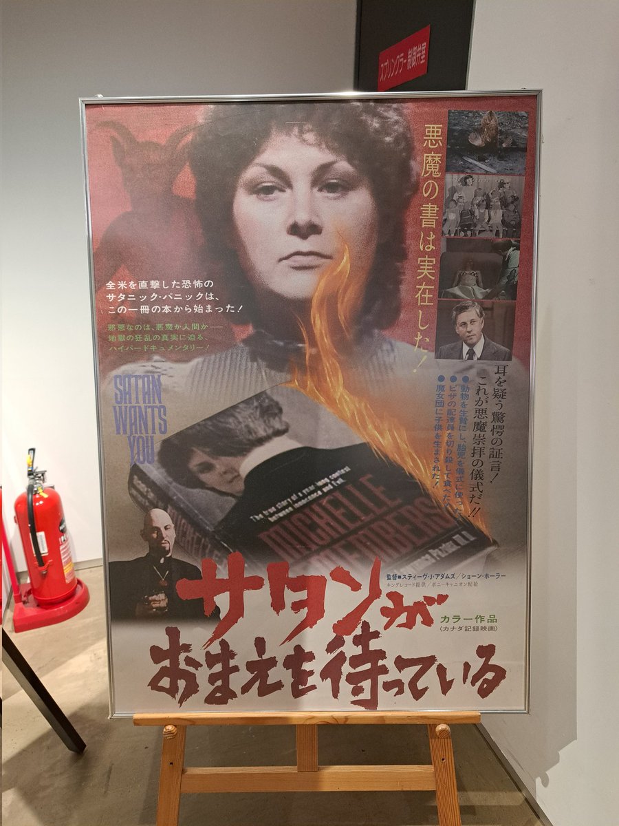 タカシ on X: 
