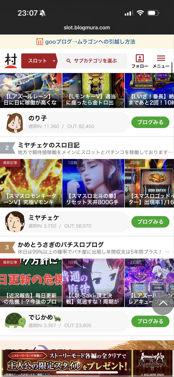 セブ二キ (@slot777slot777_) / X