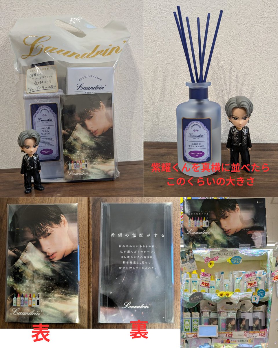 平野紫耀くん応援✨💍✨ (@I5WCvjlWrJLFfbw) / X