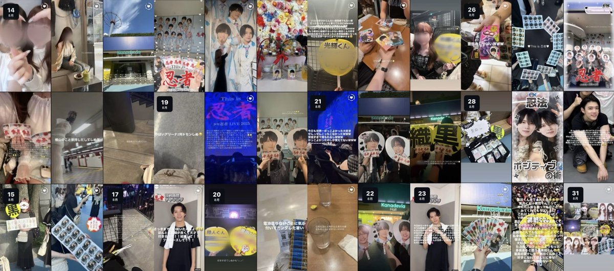 夏楽しかったなぁってずっとストーリー見返してる🙂‍↕️🙂‍↕️