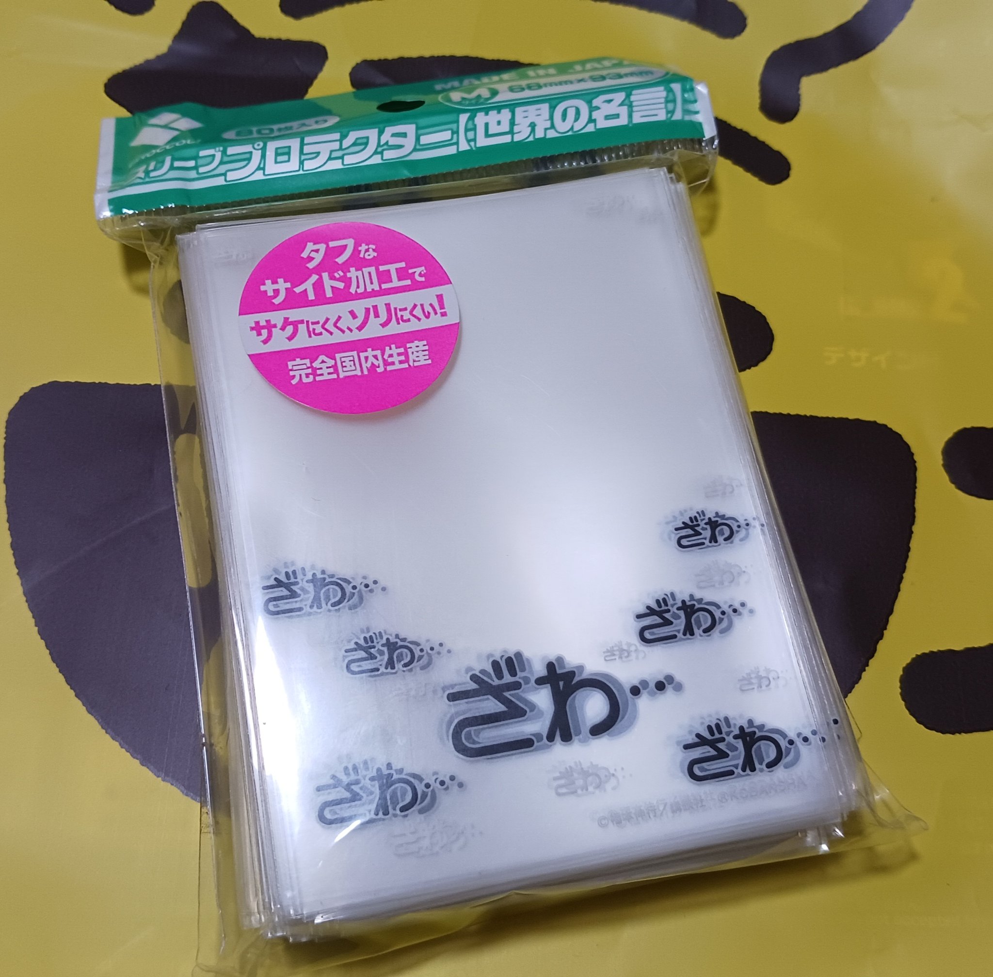 らいちLv.4 (@raichi_son59) / X