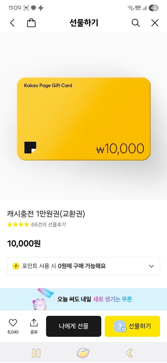 RT💙 (장르이탈 미아납니다 추첨 후 지울 예정)
가족같은 지인이 카카페 웹툰
『새 오빠를 반품하겠습니다.』 로 데뷔하였습니다! 🥰💙

알티 해주시는분들 중 한 분 추첨해서 카카페 캐시충전 2만원 보내드리겠습니다! (~9/8 발표)

많은관심 부탁드립니다🥺🥺🥺 

🔗 link-page.kakao.com/open/content?s…