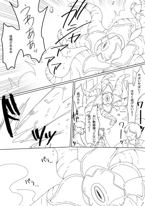 珍しくヒーローっぽいところも!!いやヒーローなんですけど! 