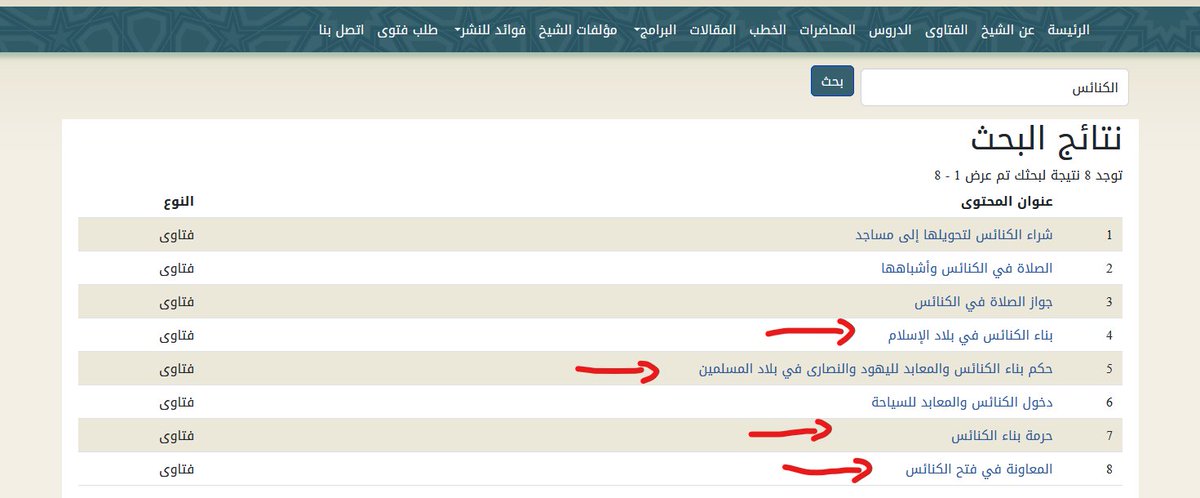 Jad 🇸🇾 tweet media