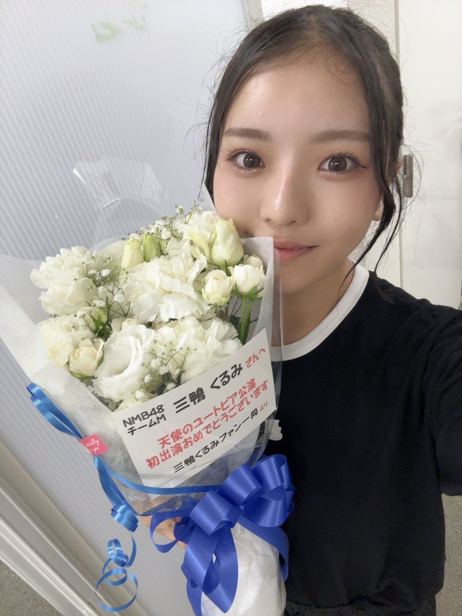 NMB48 10期生 三鴨くるみ チューストライク 直筆 NMB48 10期生 三鴨くるみ チューストライク 直筆 NMB48 10期生