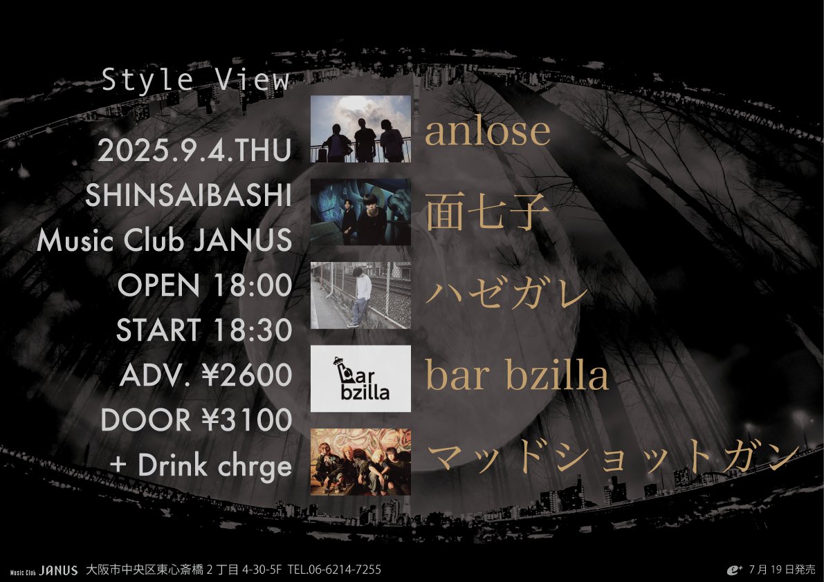 【明日(9/4)のジャニスは🗓️】

Style View

#anlose / #面七子 / #ハゼガレ / #bar_bzilla / #マッドショットガン

⏰OPEN / START 18:00 / 18:30

お待ちしております!!😇